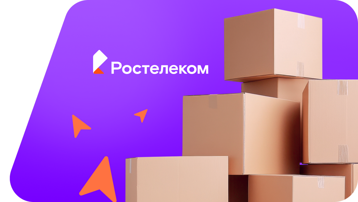 Переезд в новую квартирув посёлок Ясеньское (Калининградская область)